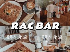 -RAC BAR(安福路店)