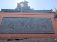 -苏州文庙(姑苏区)