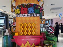 -松雷商业(南岗店)