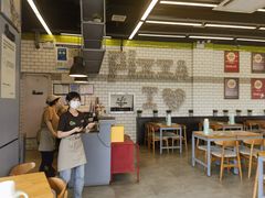 -MT麦如麦立送(五矿live店)