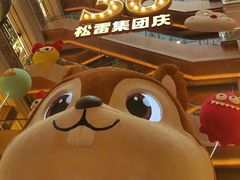 -松雷商业(南岗店)