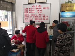 -子午路张记肉夹馍(小寨西路店)