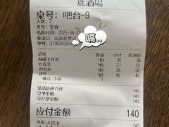 -拉面莊夢語＆中华料理八椿