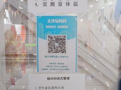 -能力风暴机器人编程中心