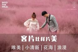 -唯一视觉婚纱摄影(李家村店)
