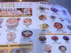 -龍堂蟹黄小笼包(万家丽店)