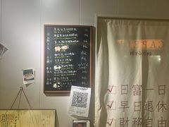 菜单-季味菓屋