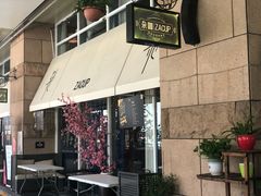 -杂咖zacup(领展中心城店)