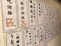 -胜代日本料理(云程巷小区店)