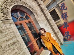 -国药中服免税(北京坊店)