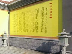 -安溪清水岩