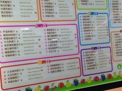 -每日新鲜水果吧(南京东路店)