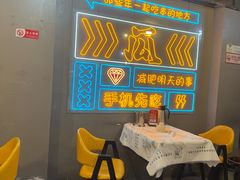 -成都瓜串串(水围1368店)