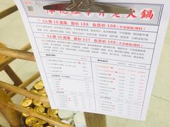 -陳艳红火锅(港汇店)