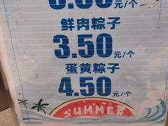 -长申超市(美食城店)