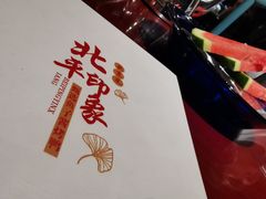 -北平印象.北京烤鸭.新京菜.融合菜(世贸店)