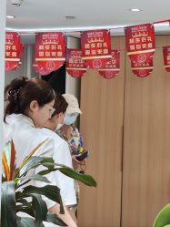-康美贞·痘肌养护管理中心
