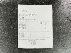 -西环肥仔螺蛳粉(总店)