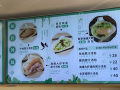 -千忆汤包(闽江路店)