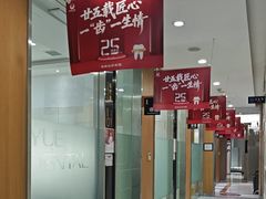 -雅悦齿科(顾村公园店)