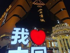 -北国商城