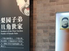 -梅园