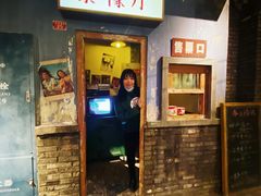 门面-和平菓局(王府井店)