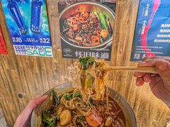 -壹酒贰肉1926·深夜食堂(九纬路店)