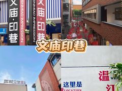 -老鼎万春卤菜(五代传承创始老店)
