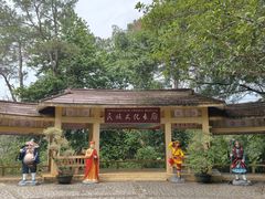 -白云山风景名胜区
