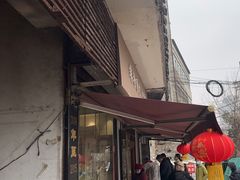 -苏记丸子汤(彭城路店)