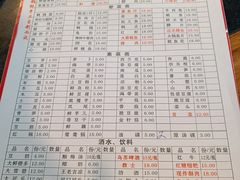 -周记全牛油火锅