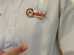 -海底捞火锅(八佰伴店)