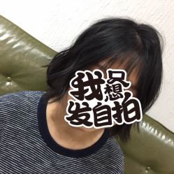 -愉己冥想·护发专门店