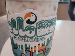 -阿水大杯茶(高新万达金街一店)