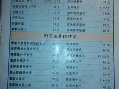 android_upload_pic-梅飞酒家(桑园路店)