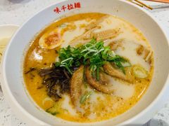-味千拉面(金融街店)