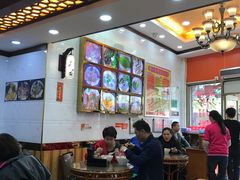 大堂-正宗潮州鱼蛋粉(长寿西路店)