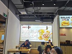 -魔都三兄弟酸辣粉·蘸卤炸串(虹桥万科店)