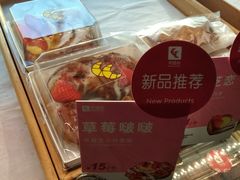 -可颂坊(凉城店)