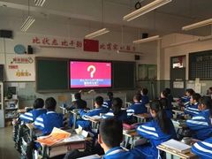 -北京市师达中学