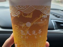 -茶百道(大卫城店)