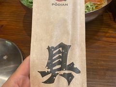 -破店肥哈·东北烧烤(南山保利店)