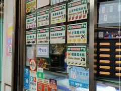 -澳门长洲糯米糍(柯打苏沙街店)