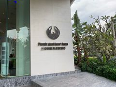 -凤凰岛度假酒店-海鲜自助餐厅