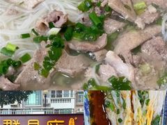 -隆都四季香饭店(碧海路店)