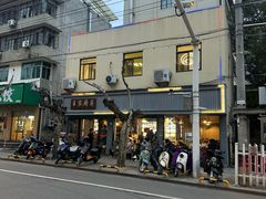 -王家厨房(新华路店)