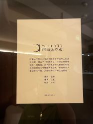 -阿南达·瑜伽普拉提·阿育吠陀疗愈中心