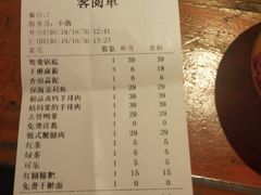 -姑妈嫁妆涮羊排专业火锅(中央大街一店)