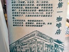 -星巴克(太原柳巷第一店)